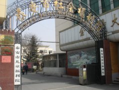 2009��3��15��̩������־