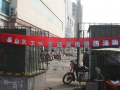 2009��3��22��̩������־