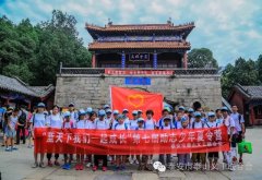 ̩ɽ�幤���ϻ���߽���־