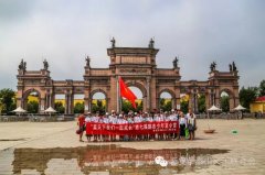 ̩ɽ�幤���ϻ���߽���־