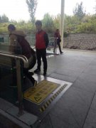 ̩����̩ɽ�幤���ϻ�ʮ��