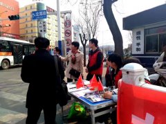 ���ð���ů��;��̩ɽ�幤