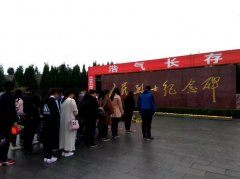 ���廳����������ɨ��̩ɽ