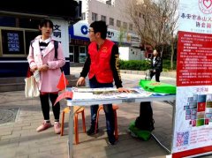 ���ð���ů��;��̩ɽ�幤