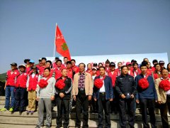 �����������̩ɽ�幤