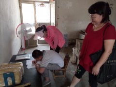 ��������ѧ�顿̩ɽ�幤��