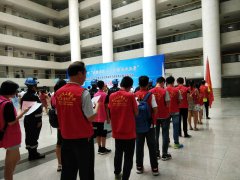 ̩ɽ�幤���ϻ�μ��С���