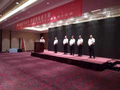 ̩ɽ�幤���ϻ�μӵ��߽�