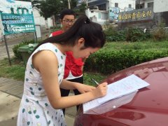 �����ж��л�ÿ���ˡ�̩ɽ