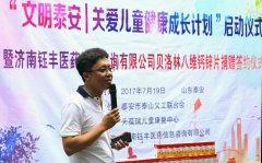 ̩ɽ�幤���ذ���ͯ������