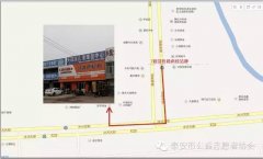 ���»��̩ɽ�幤���ϻ���µ����ܹ���֪ͨ